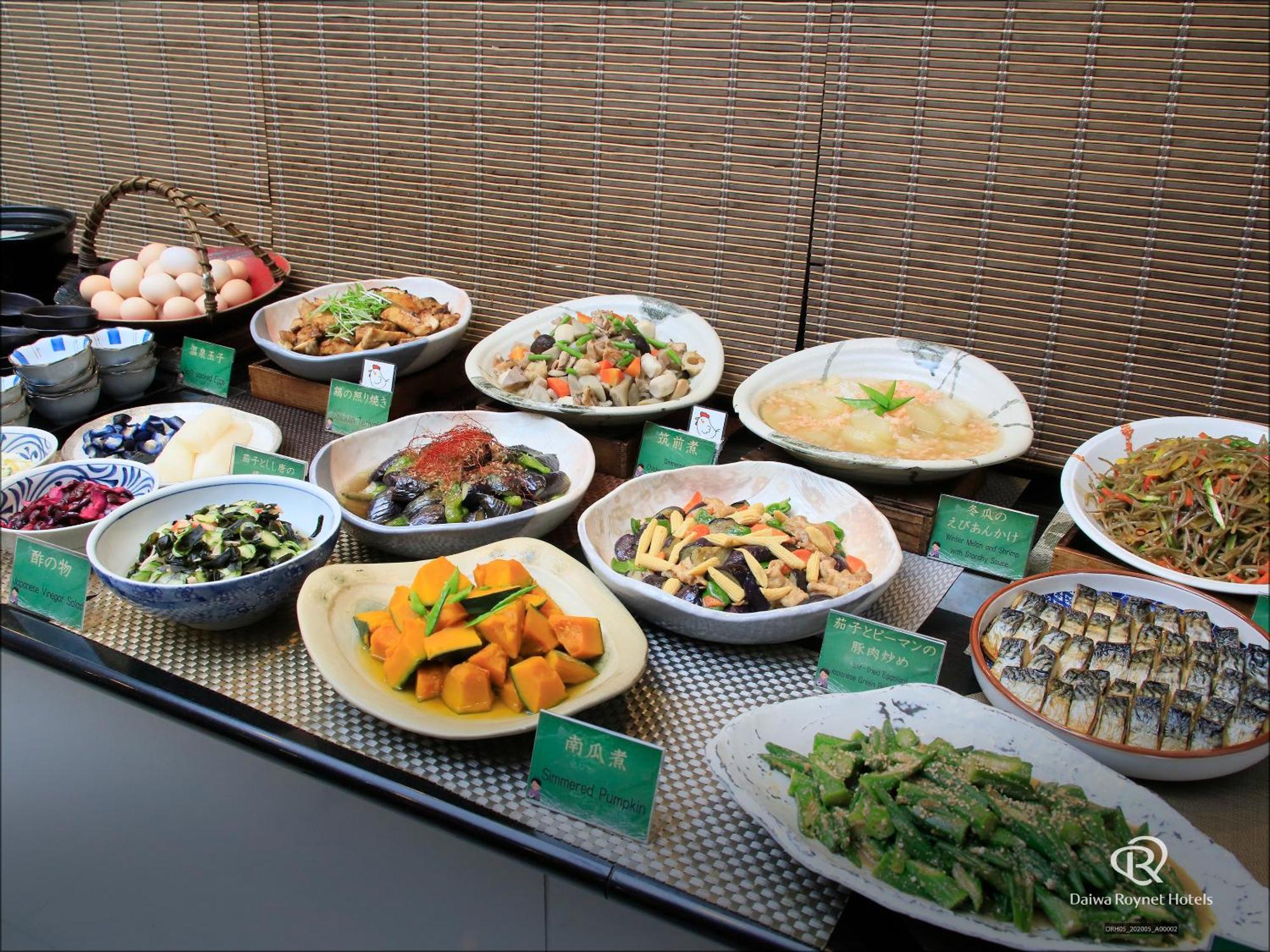 Daiwa Roynet Kyoto-hachijoguchi 京都